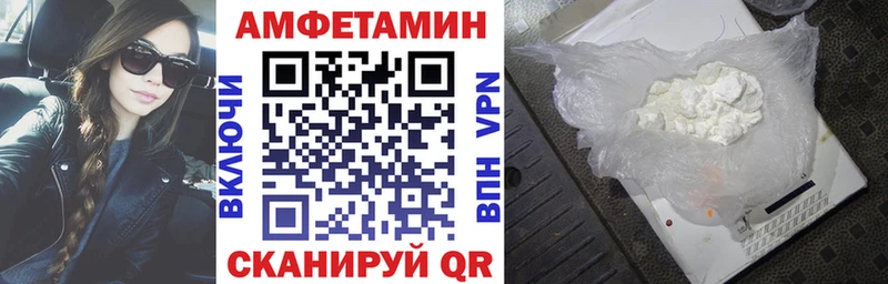 Амфетамин Premium Ставрополь