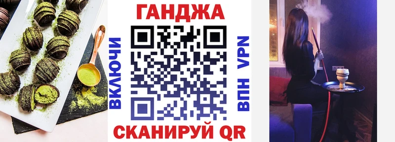 Cannafood конопля Ставрополь