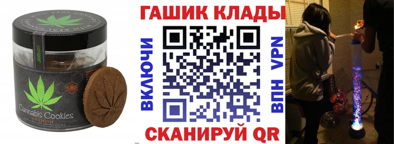 Купить  Ставрополь  Cannafood конопля 