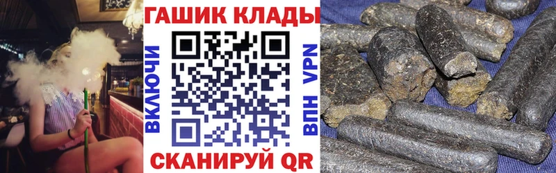 Гашиш Cannabis  Купить  Ставрополь 