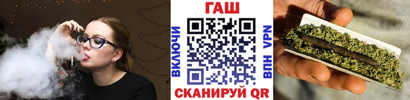 ГАШ Cannabis Ставрополь