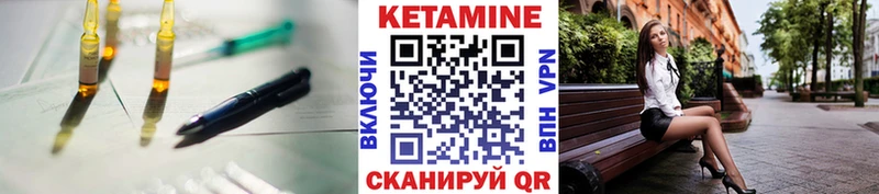 Купить  Ставрополь  Кетамин ketamine 