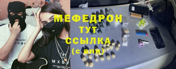 соль курить ск Касимов