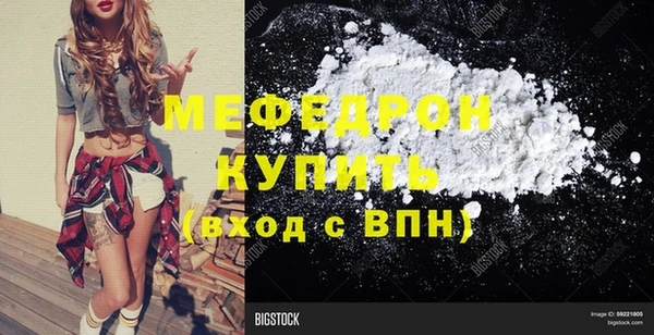 соль курить ск Касимов
