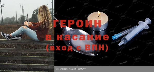прущий лед Карпинск