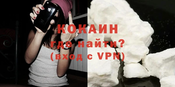 кокаин VHQ Карталы