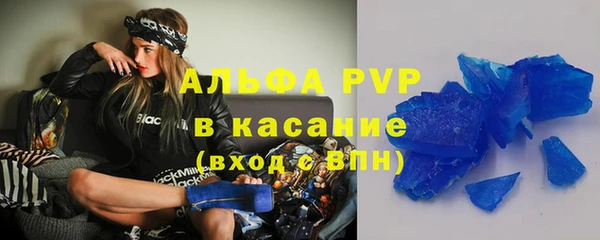 прущий лед Карпинск
