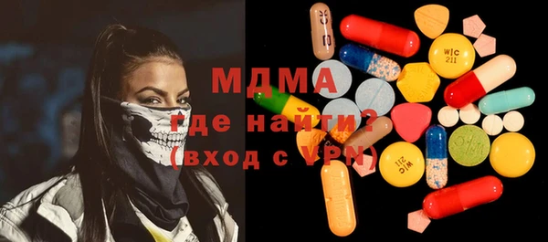 соль курить ск Касимов