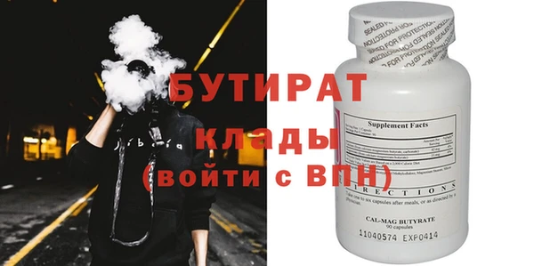 соль курить ск Касимов