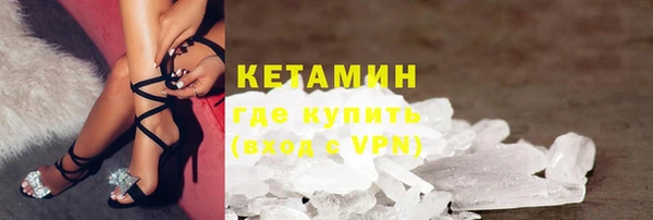 соль курить ск Касимов