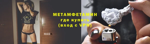 прущий лед Карпинск