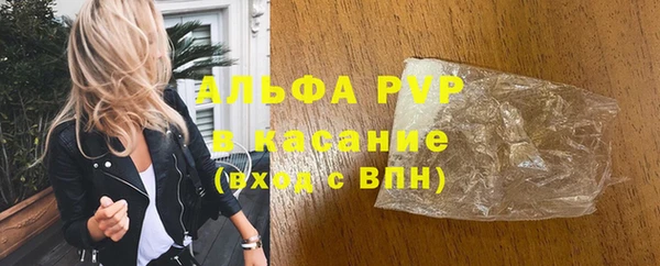 прущий лед Карпинск