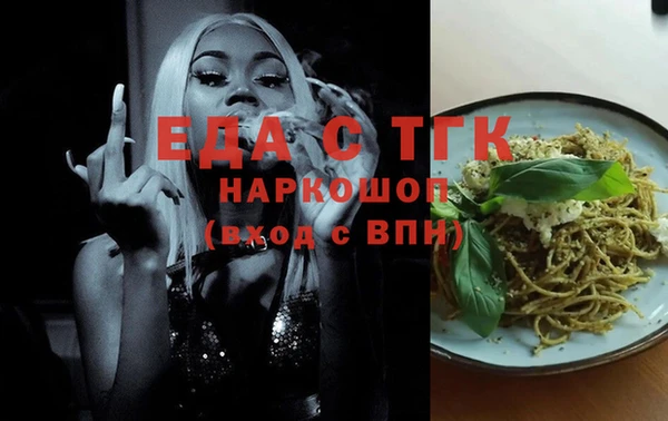 прущий лед Карпинск