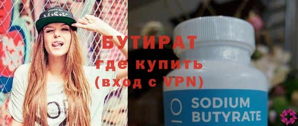 прущий лед Карпинск