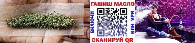 ТГК вейп  Купить где  Ставрополь 