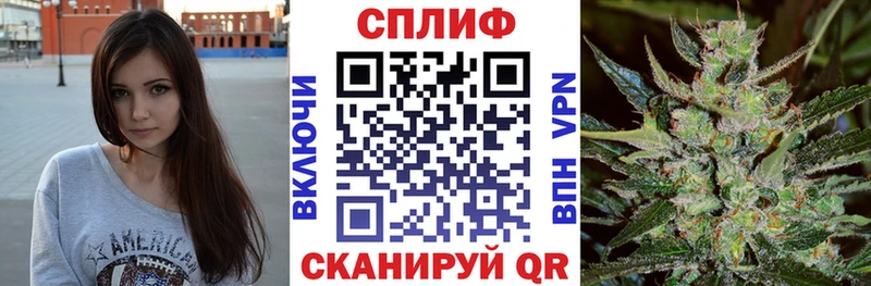 Купить  Ставрополь  Бошки марихуана Bruce Banner 